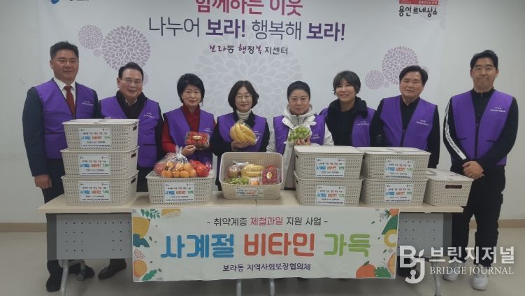 보라동 지역사회보장협의체는 지난 홀로 사는 어르신에게 반찬을, 취약계층 청소년에게 학습도서 구입비를 지원했다