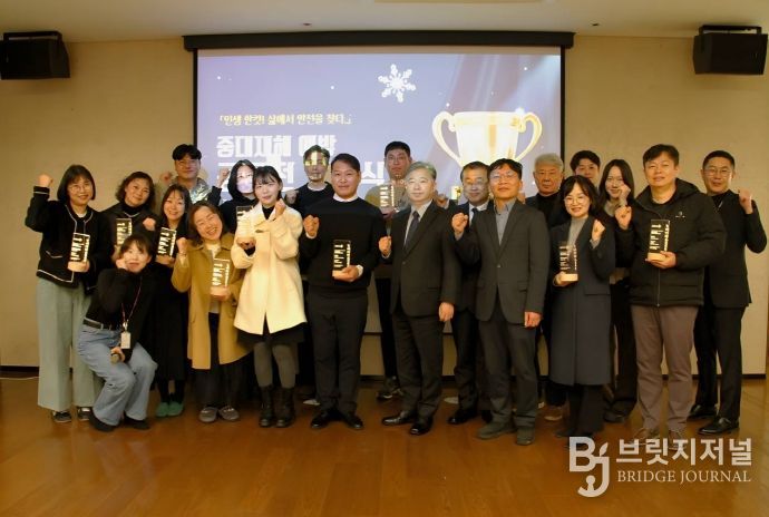 공모전 시상식 현장