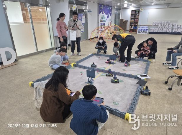 경기도교육청미래과학교육원, ‘2025 인공지능·로봇 놀이터 체험 대축제’ 개최