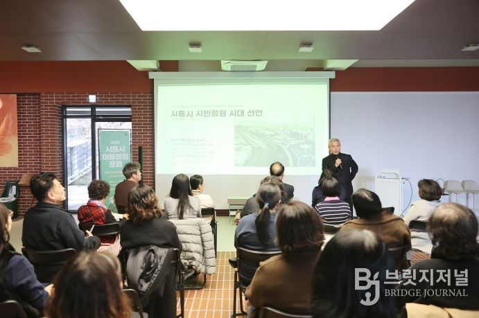 마을정원 포럼 개최, 지역 정원문화 확산 논의