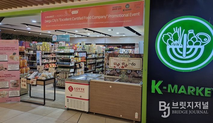 대구 농식품, 싱가포르에서 열띤 반응! ‘군위 황금배’ 매력 발산