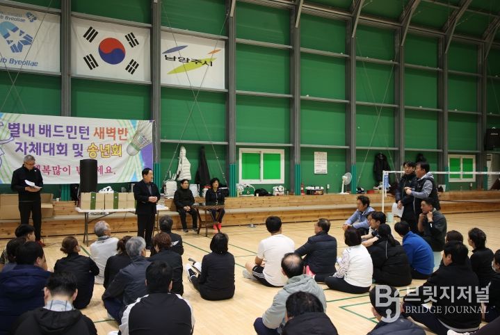 주광덕 시장이 별내배드민턴협회 정담회에서 시민 의견을 청취하고 있다.
