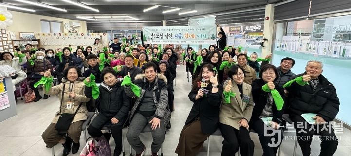 청주복지재단, ‘굿!도심프로젝트’ 성과공유회 개최