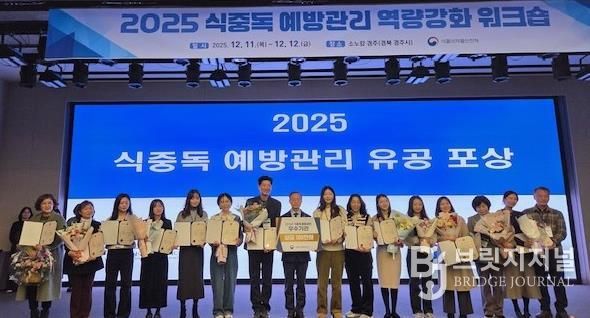 수상 기념 사진