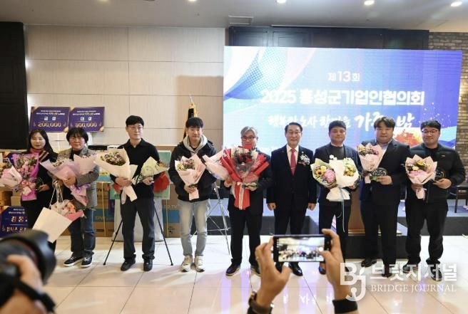 홍성군, 노사한마음 다짐 가족의 밤 행사 성료