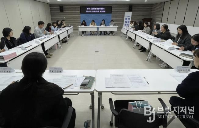 제1차 노인돌봄 통합지원회의 진행