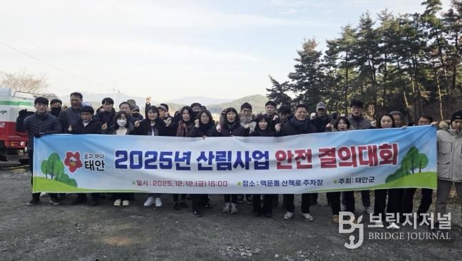 12일 흥주사 맥문동 산책로에서 진행된 숲가꾸기 행사 모습.