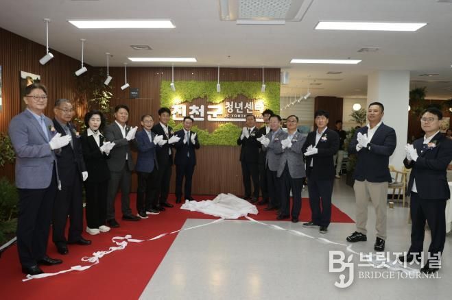 진천군 청년센터 개소식 사진