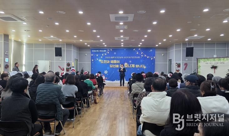 안동시 평생학습관, 2025 하반기 주간교육 수료식 및 작은전시회 개최