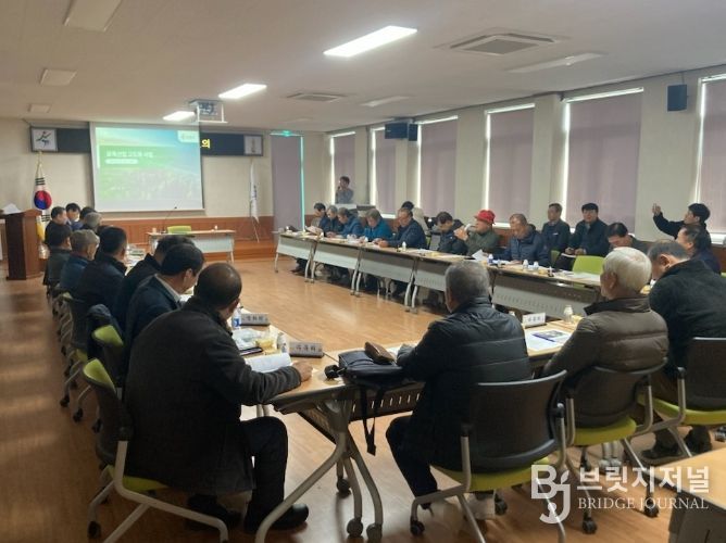 묘목산업 고도화사업 기본구상 용역 모습