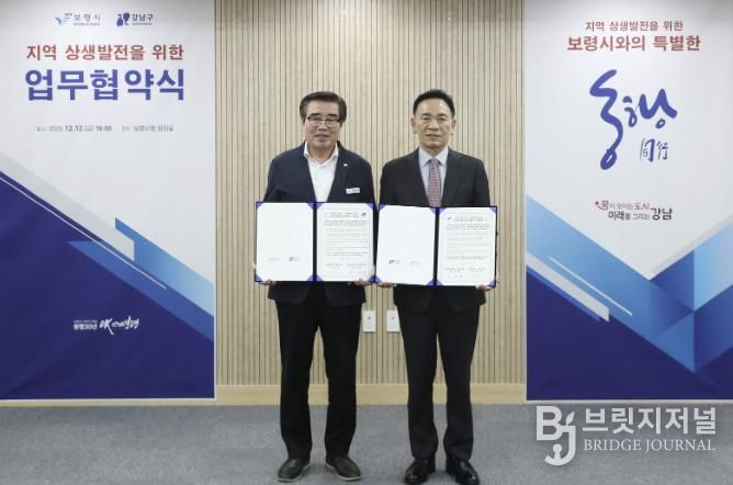 업무협약 체결 사진