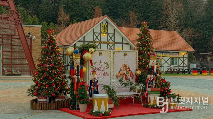‘마이 리틀 크리스마스’포토존 조성