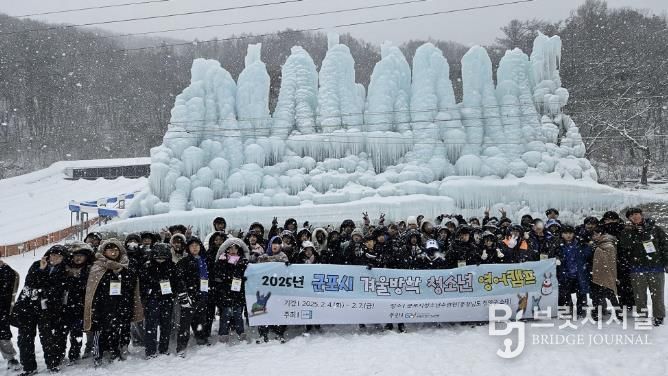 청소년영어캠프