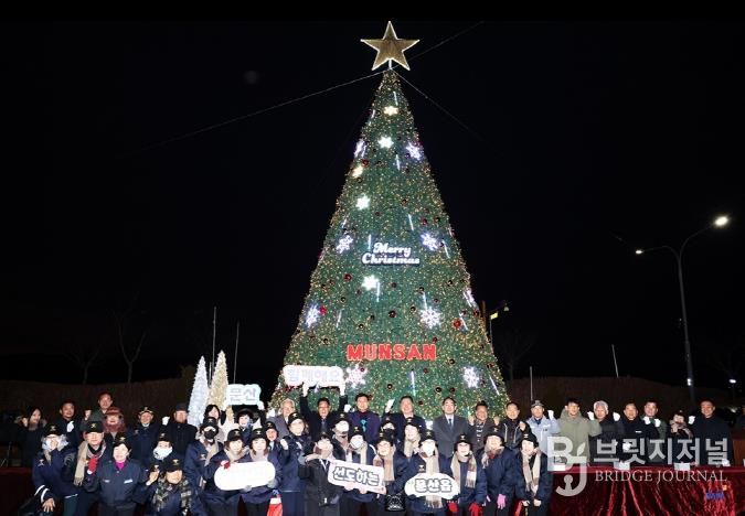 파주 문산노을길에 희망의 불빛 ‘반짝’… 연말 감성 가득한 겨울 낭만 선사