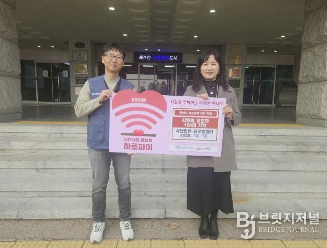 이경숙 복지정책과장(오른쪽)이 12일 (사)글로벌쉐어 관계자로부터 휴대용 유모차 100개(약 2,500만 원 상당)를 기탁받고 기념촬영을 하고 있다.