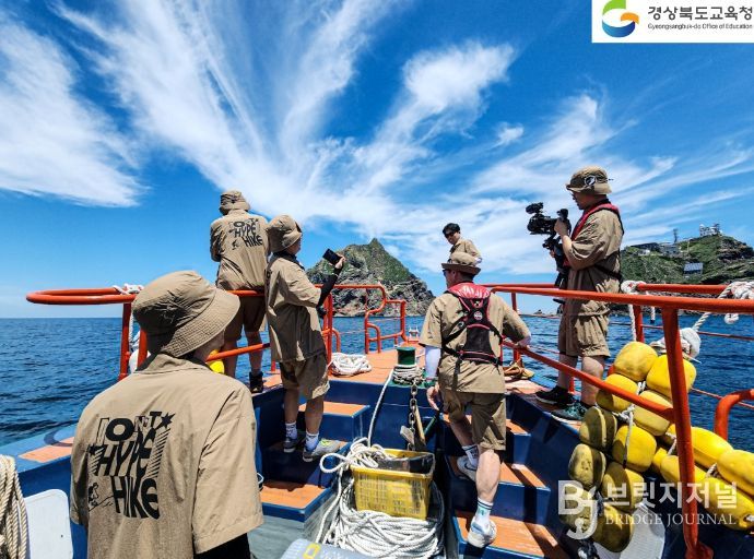 독도교육 체계 운영