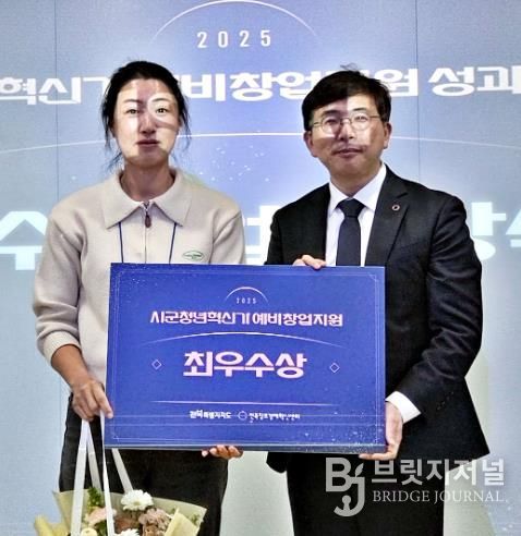 고창 청년 이신미씨, ‘청년혁신가 예비창업 지원’ 최우수..“농산물 활용 전통주”