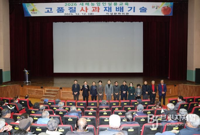 2026년 새해농업인실용교육