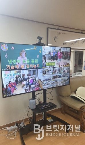 춘천지역 스마트경로당 구축