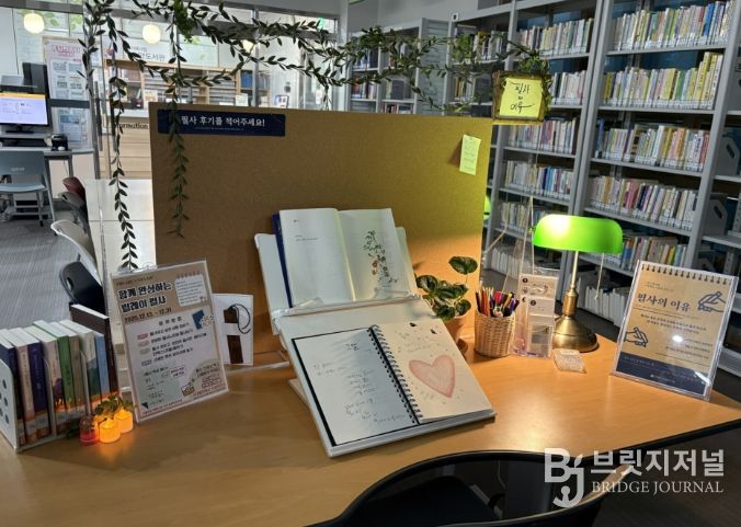 옥포·수양도서관, 유휴공간 ‘필사공간’으로 탈바꿈