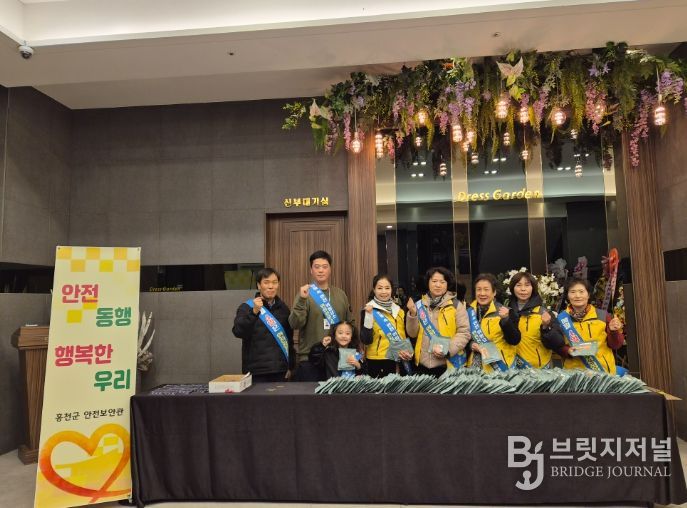 홍천군, 겨울철 대설·한파 대비 안전캠페인