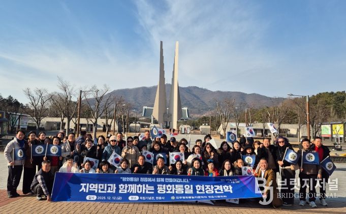정읍 민주평통, 독립기념관·현충사 견학