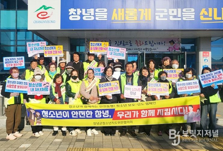 캠페인 단체 사진