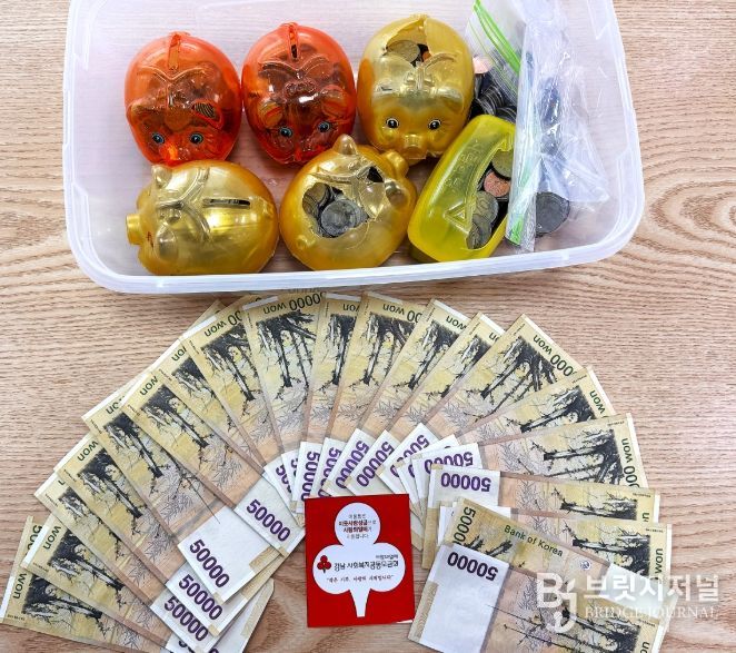 고성군보광사 신도 일동 따뜻한 연말 위해 이웃돕기 성금 1,103,000원 기탁