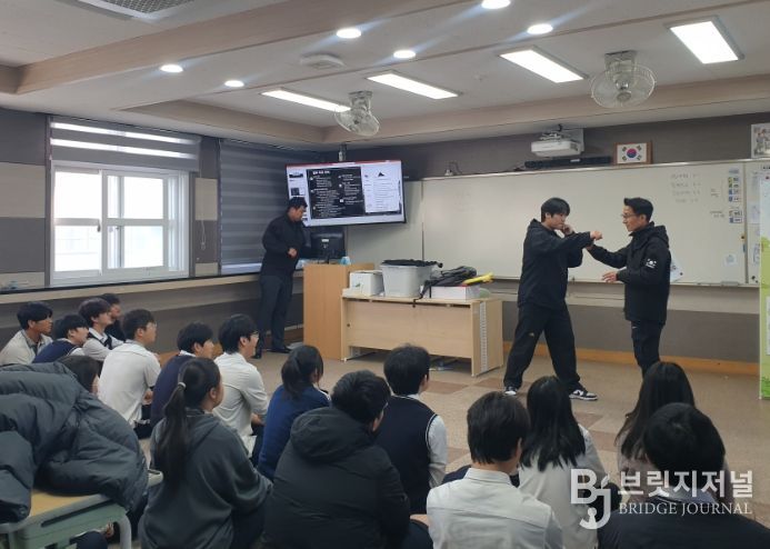 학교안의 진로 수업 프로그램