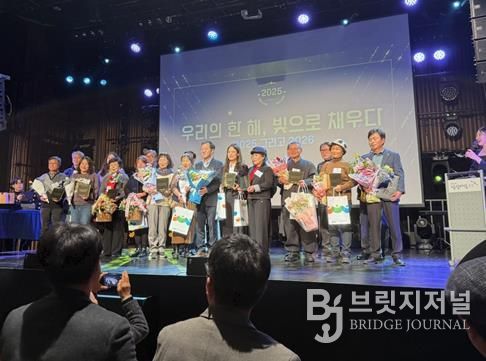 철원군 ‘너나우리 봉사단’ 세대 간 화합으로 강원 우수마을공동체 선정