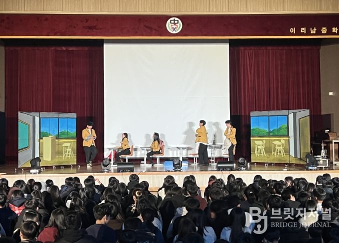 익산시, 찾아가는 공연으로 청소년 도박 예방