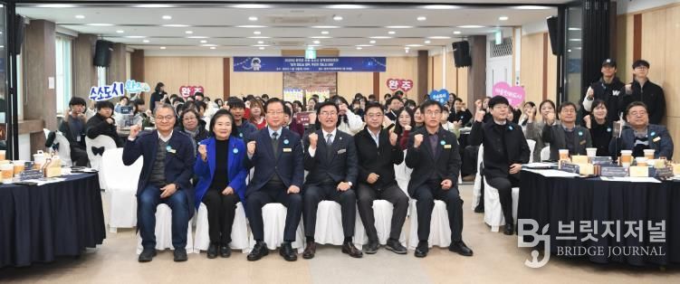 완주군, 아동·청소년 정책제안 발표회 “청소년이 주체”