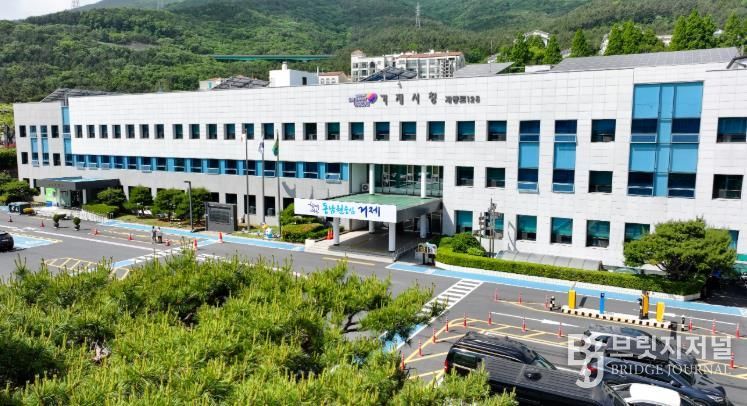 거제시청