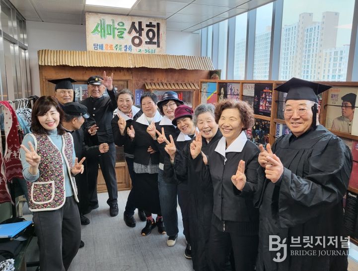 남원동부노인복지관,‘피어나는 기억점빵’조성