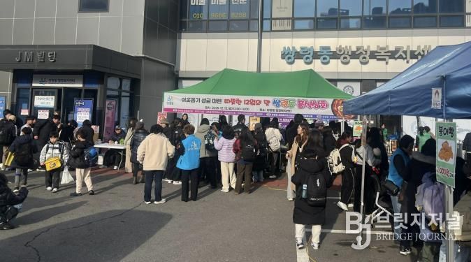 광주시 쌍령동, ‘따뜻한 12월의 맛, 분식상회’ 성황리 개최