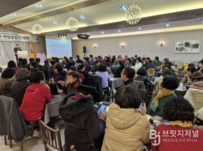 가평 여성농업인 한자리에… 연대와 화합의 시간 가져