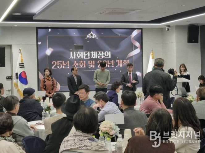 과천시, 7개 동 사회단체 송년회 개최…한 해 성과 공유와 협력 다짐