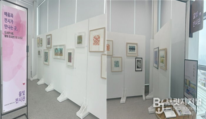 양평도서관 5층 휴게 공간, ‘물빛전시관’으로 새롭게 탈바꿈