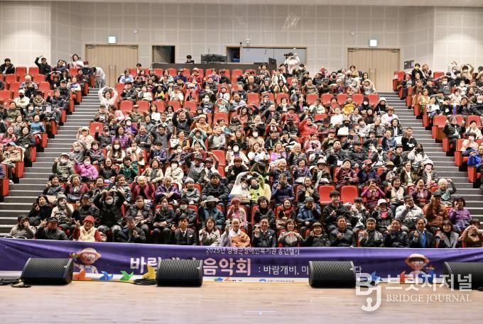 양평군 가족센터, 결혼이민자 한국어교육 종강식 성료