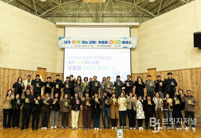 보성군 공직자 맞춤형 교육‘원데이 클래스2’ 추진_ '원데이클래스2' 체험프로그램에서 만든 하바플라리움 무드등을 들고 사진을 찍었다