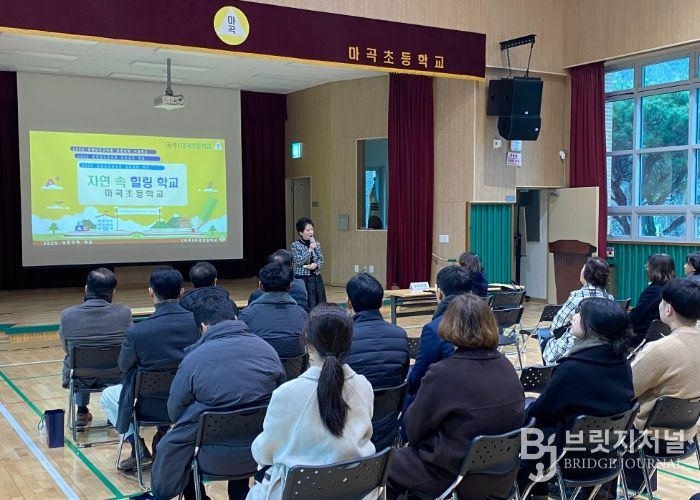 보은교육지원청, 2025.공감동행 소통토론회 실시