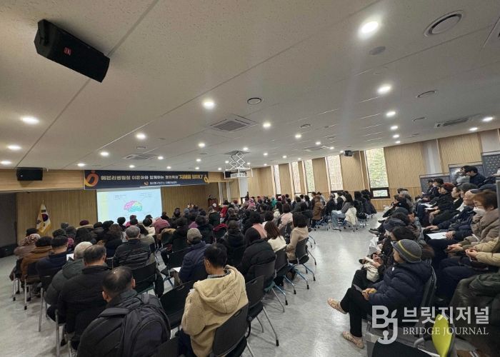 이은아 해븐리병원장의 명의특강 ‘치매를 말하다’