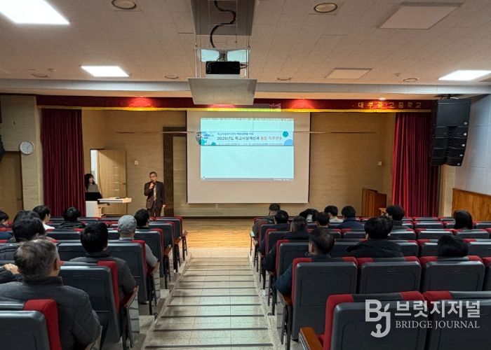 안양과천교육지원청, 학교기계설비유지관리 역량 강화를 위한 통합 직무연수 실시