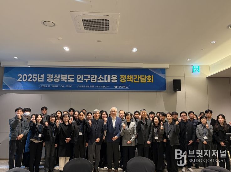 도-시·군, 인구활력사업 성과 공유 간담회