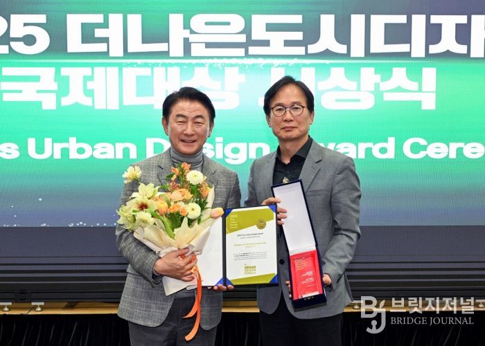 김동근 시장이 12월 12일 ‘더 나은 도시디자인 국제대상’ 시상식에서 ‘도시리더’ 부문을 수상한 뒤 기념사진을 찍고 있다.