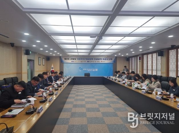 기후위기 적응대책 최종보고회