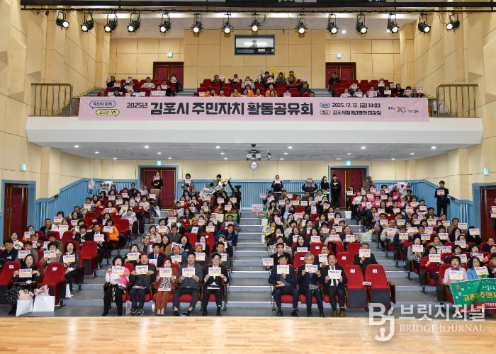 주민자치 활동공유회