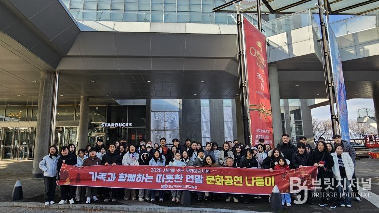 가족과 함께 문화공연 나들이 성료