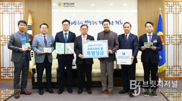 경기도의회 김진경 의장