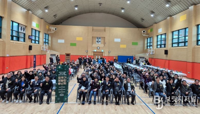 대한노인회 오남읍분회, ‘2025년 송년 한마음 공연’으로 화합의 장 마련